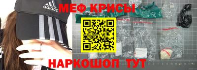 метамфетамин Боровичи