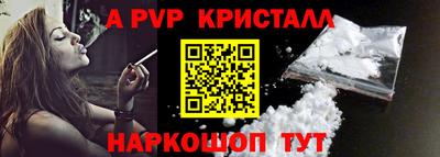 метамфетамин Боровичи
