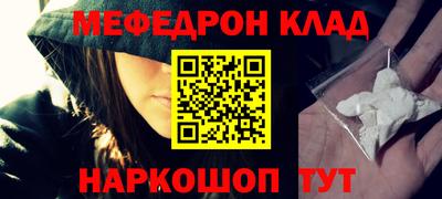спиды Брянск