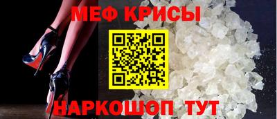 герыч Братск