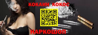 спиды Брянск
