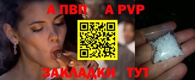 метамфетамин Боровичи