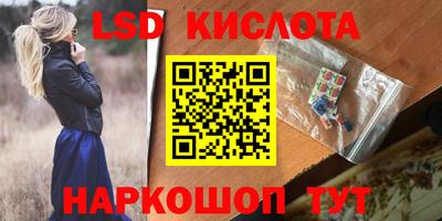 герыч Братск