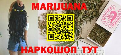 спиды Брянск