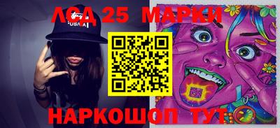 метамфетамин Боровичи