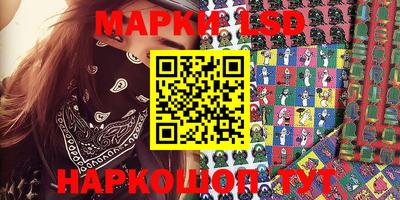 спиды Брянск