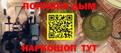 спиды Брянск