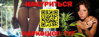 метамфетамин Боровичи