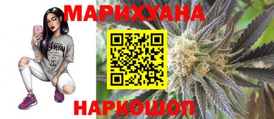 метамфетамин Боровичи