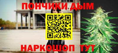 метамфетамин Боровичи