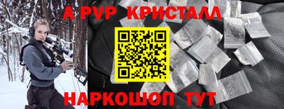 спиды Брянск