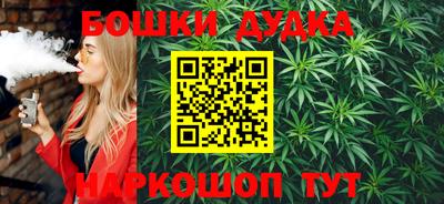 метамфетамин Боровичи