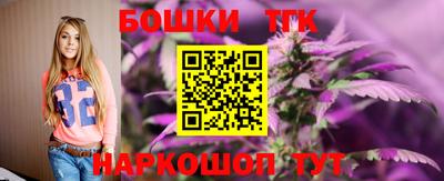 метамфетамин Боровичи
