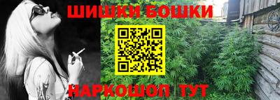 метамфетамин Боровичи