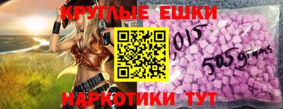 метамфетамин Боровичи