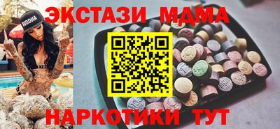 спиды Брянск
