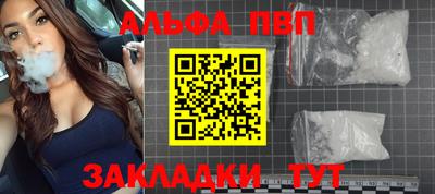 герыч Братск