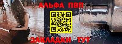герыч Братск