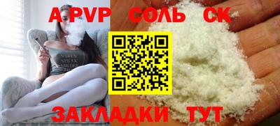 спиды Брянск
