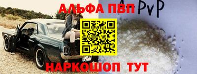 спиды Брянск