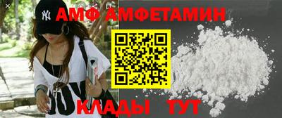 метамфетамин Боровичи