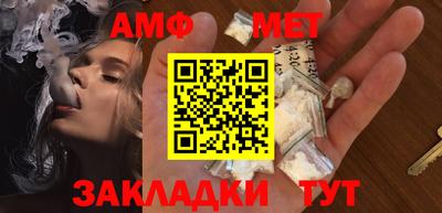 герыч Братск