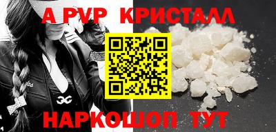 метамфетамин Боровичи