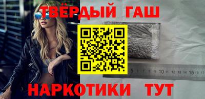 метамфетамин Боровичи