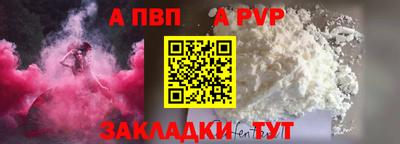герыч Братск
