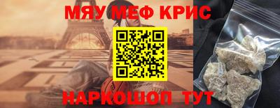спиды Брянск