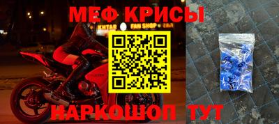 метамфетамин Боровичи