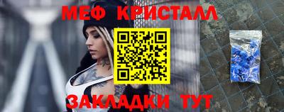 спиды Брянск