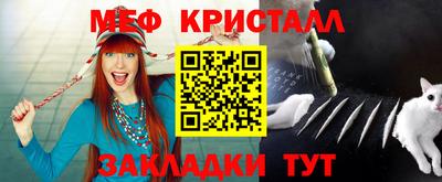 герыч Братск