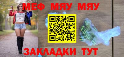герыч Братск