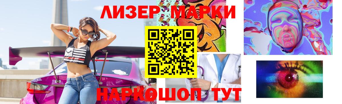 Лсд 25 экстази ecstasy  Лсд 25 экстази кислота  Воткинск  Вход с VPN 