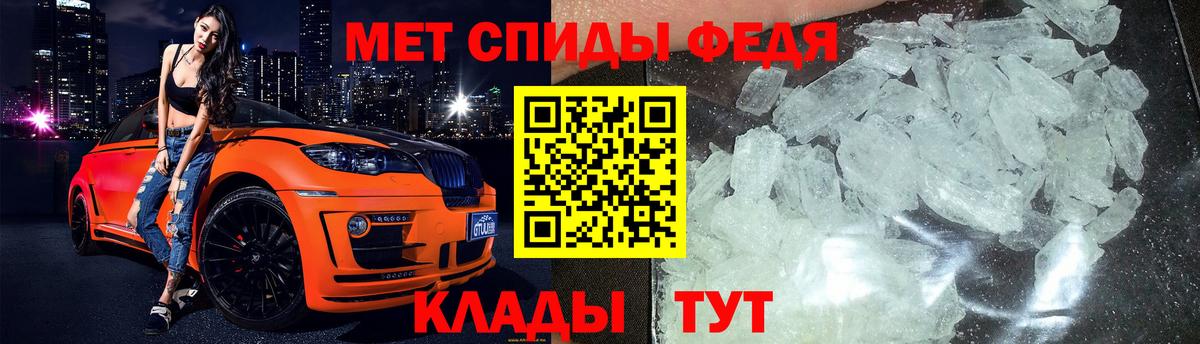 Воткинск  Первитин витя  Первитин  Вход с VPN 