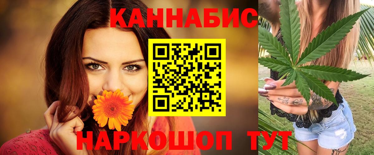 Каннабис Bruce Banner  Бошки Шишки гибрид  Воткинск  Вход с VPN  Шишки марихуана индика 
